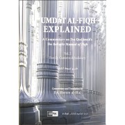 Umdat Al-Fiqh Explained